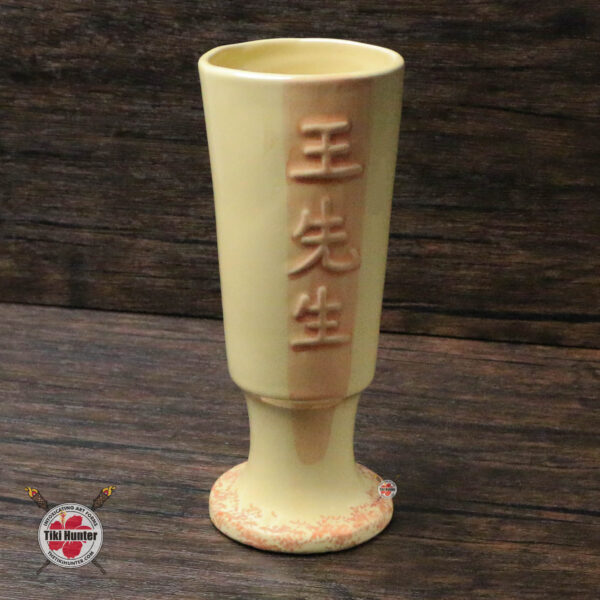 Otagiri Mercantile - Fu Manchu #1 - OMC Japan