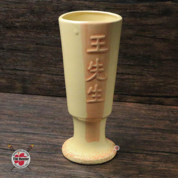 Otagiri Mercantile - Fu Manchu #2 - OMC Japan