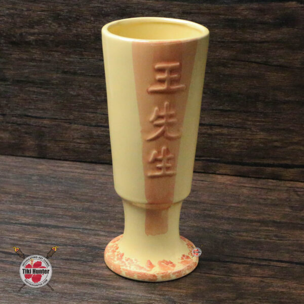 Otagiri Mercantile - Fu Manchu #3 - OMC Japan